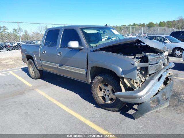  Salvage Chevrolet Silverado 1500